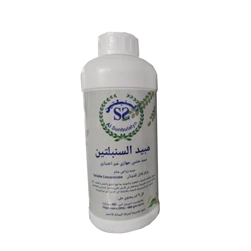 Pesticide Al Sunbulatyn